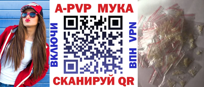 Alfa_PVP VHQ продажа наркотиков МЕГА ссылка Избербаш