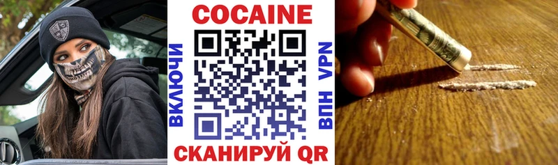 Cocaine 98%  Избербаш 