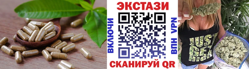 закладки  Избербаш  Ecstasy диски 