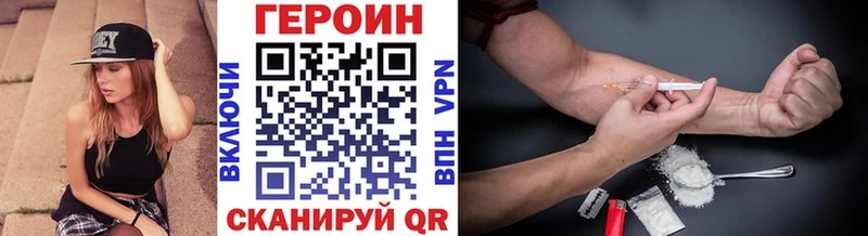 Героин Афган Избербаш
