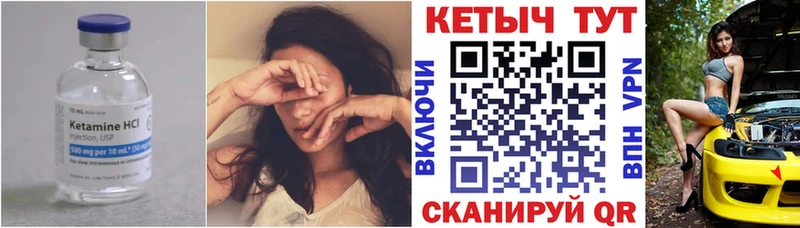 kraken   Избербаш  КЕТАМИН ketamine 