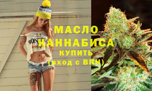 мефедрон Заволжск
