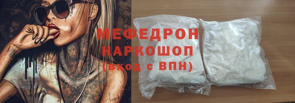 гашишное масло Заводоуковск