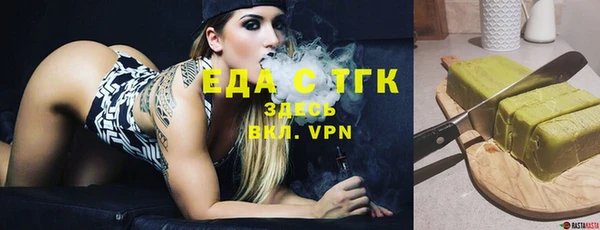 гашишное масло Заводоуковск
