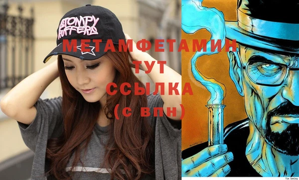 ALPHA PVP Губаха