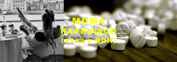 прущий лед Заволжье