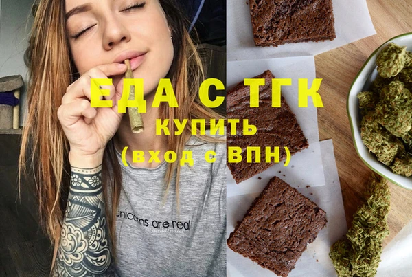 мефедрон Заволжск