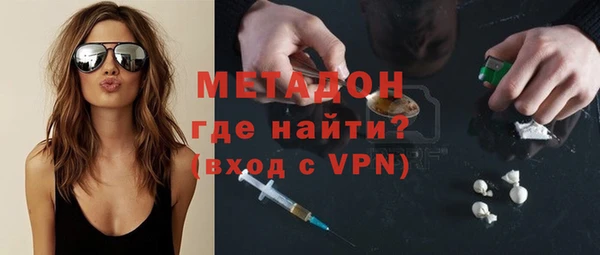 мефедрон Заволжск