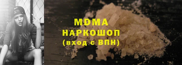 метадон Грязи
