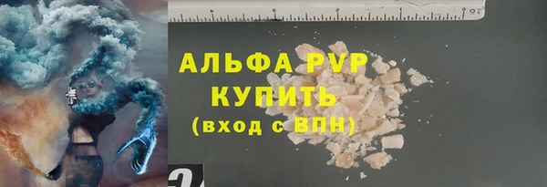 а пвп мука Грязовец
