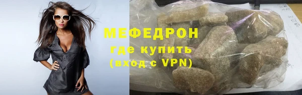 гашишное масло Заводоуковск