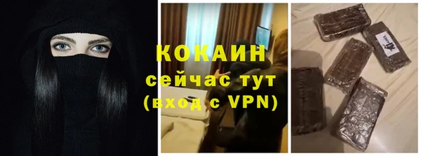 гашишное масло Заводоуковск