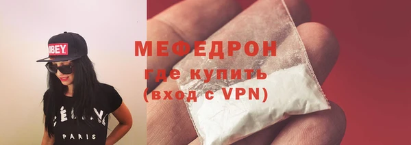 гашишное масло Заводоуковск