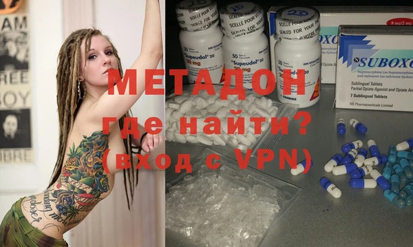 гашишное масло Заводоуковск