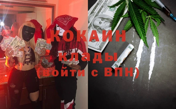 гашишное масло Заводоуковск