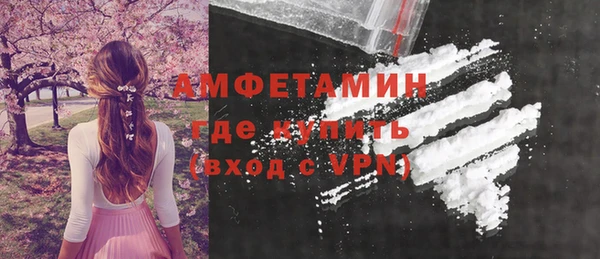 гашишное масло Заводоуковск
