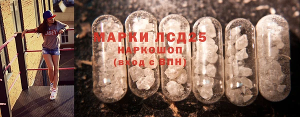 мефедрон Заволжск