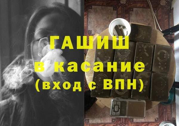 гашишное масло Заводоуковск