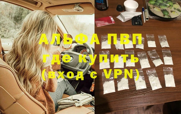 гашишное масло Заводоуковск