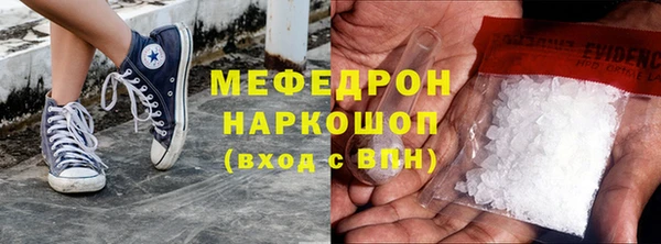 мефедрон Заволжск