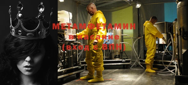 гашишное масло Заводоуковск