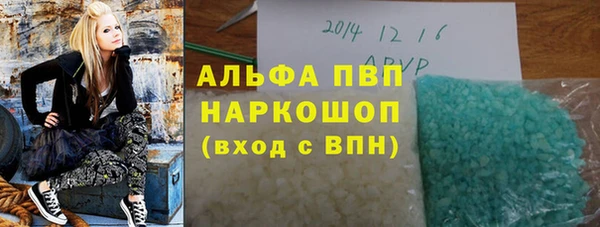 мефедрон Заволжск
