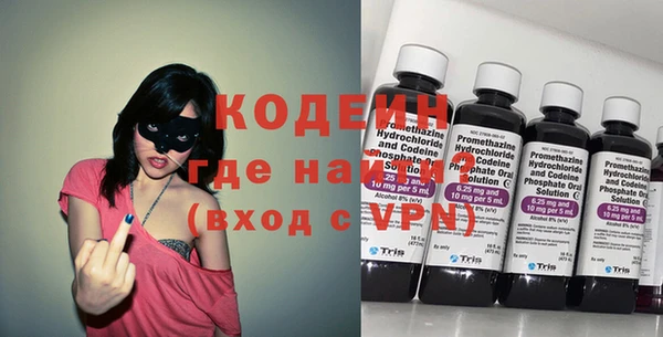 метадон Грязи