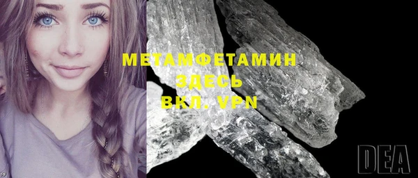 прущий лед Заволжье