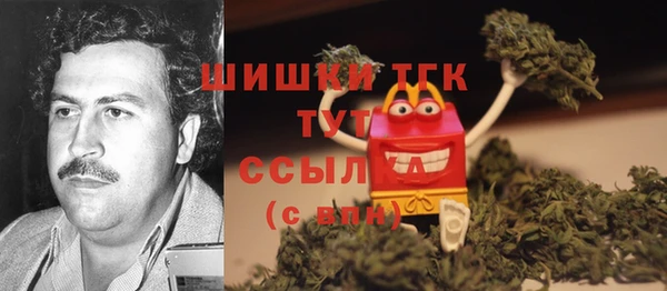 мефедрон Заволжск