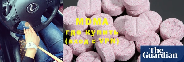 мефедрон Заволжск