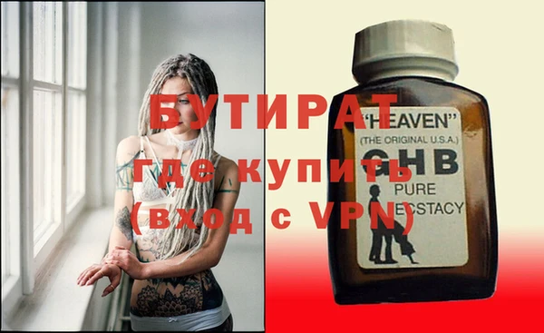 мефедрон Заволжск
