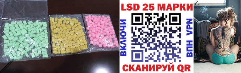 LSD-25 экстази ecstasy Избербаш