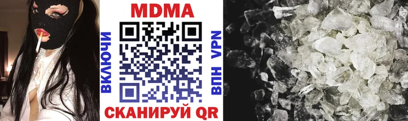 MDMA молли Избербаш