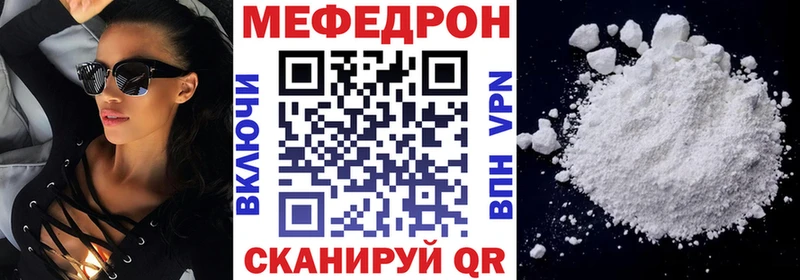 блэк спрут   Избербаш  МЕФ 4 MMC 