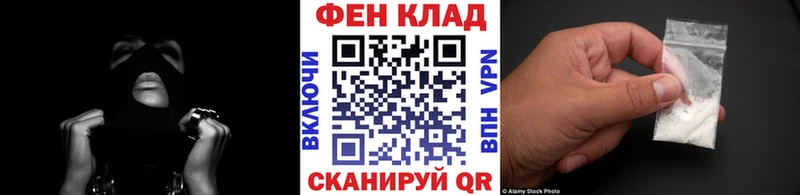 Первитин кристалл  kraken зеркало  Избербаш  магазин  наркотиков 