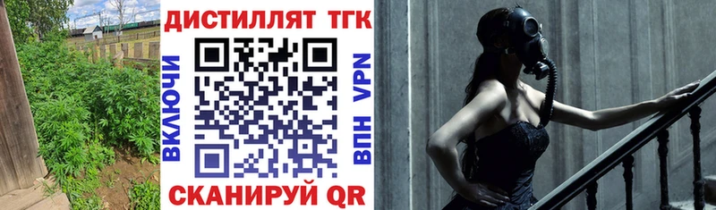 ТГК жижа  Избербаш 