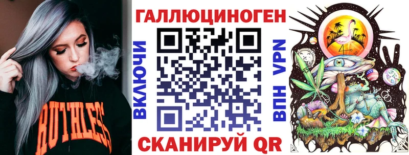 Псилоцибиновые грибы Psilocybe  МЕГА онион  Избербаш 